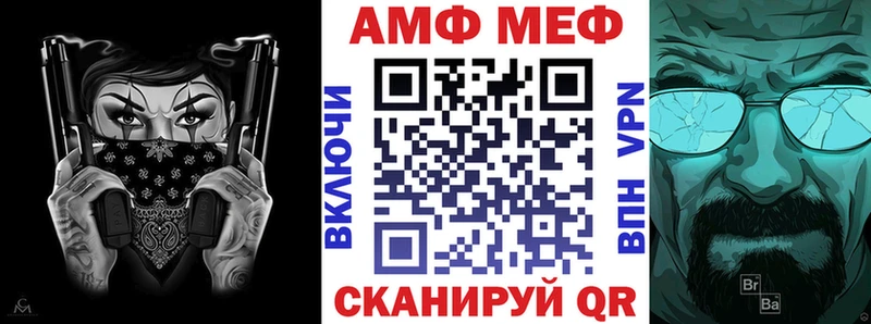 АМФ VHQ  Купить  Дмитриев 