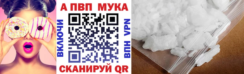 Купить где  Дмитриев  Alpha-PVP Соль 
