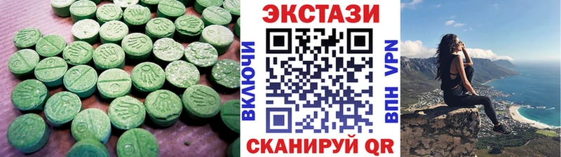 ЭКСТАЗИ бентли  Купить  Дмитриев 