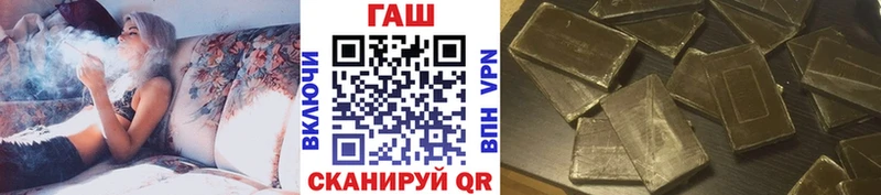 ГАШИШ гарик  Купить закладки  Дмитриев 