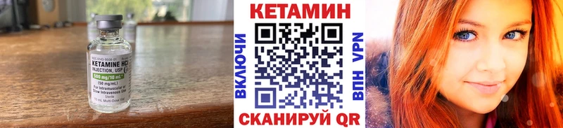 Купить закладки Дмитриев Кетамин ketamine