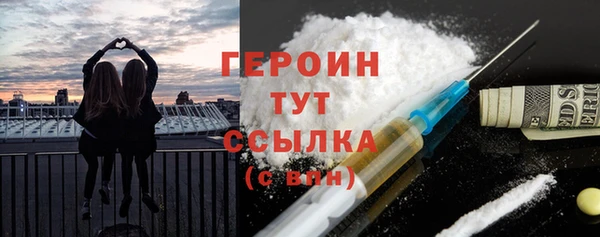 бутират Красноперекопск