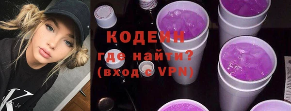 ГАЛЛЮЦИНОГЕННЫЕ ГРИБЫ Краснослободск