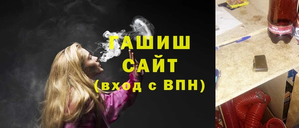 ГАЛЛЮЦИНОГЕННЫЕ ГРИБЫ Краснослободск