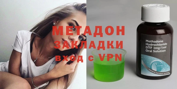 бутират Красноперекопск