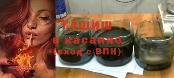 ГАЛЛЮЦИНОГЕННЫЕ ГРИБЫ Краснослободск