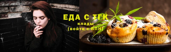 бутират Красноперекопск