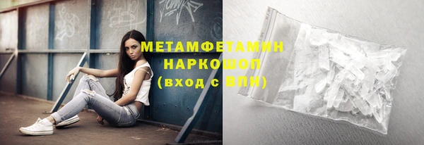 ГАЛЛЮЦИНОГЕННЫЕ ГРИБЫ Краснослободск