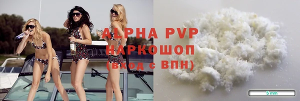 ГАЛЛЮЦИНОГЕННЫЕ ГРИБЫ Краснослободск