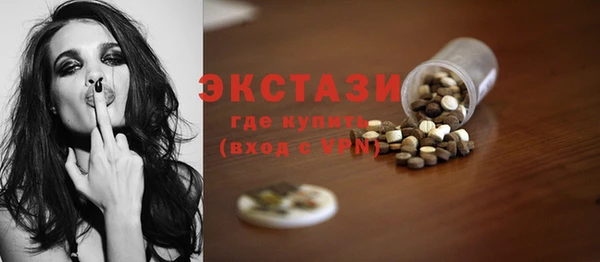 бутират Красноперекопск