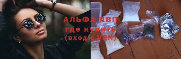 бутират Красноперекопск