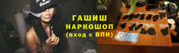бутират Красноперекопск