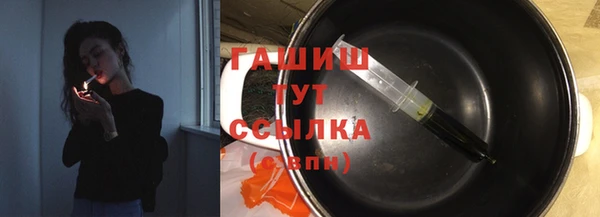 бутират Красноперекопск