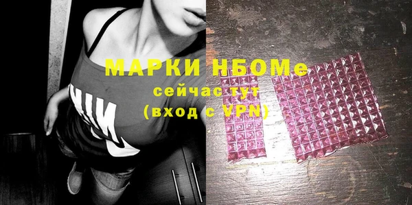 ГАЛЛЮЦИНОГЕННЫЕ ГРИБЫ Краснослободск