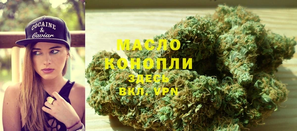 ГАЛЛЮЦИНОГЕННЫЕ ГРИБЫ Краснослободск