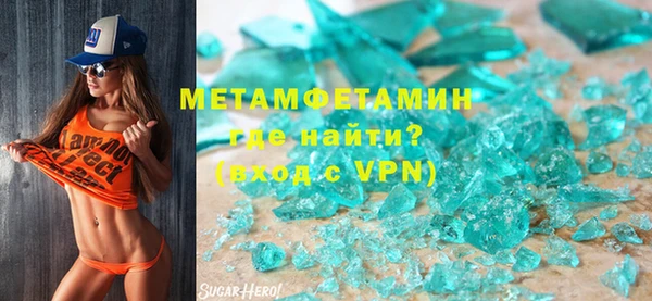 ГАЛЛЮЦИНОГЕННЫЕ ГРИБЫ Краснослободск