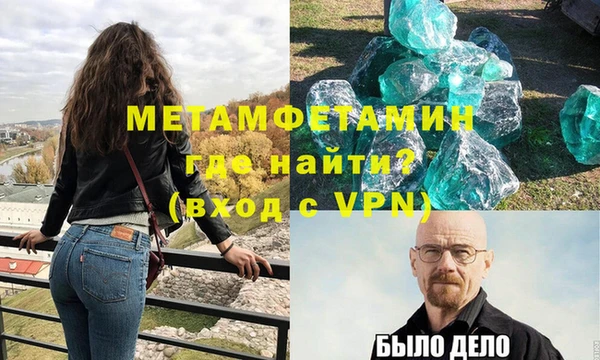 ГАЛЛЮЦИНОГЕННЫЕ ГРИБЫ Краснослободск