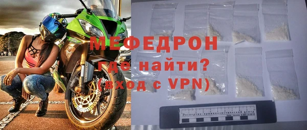 бутират Красноперекопск