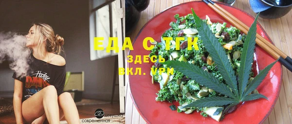 ГАЛЛЮЦИНОГЕННЫЕ ГРИБЫ Краснослободск