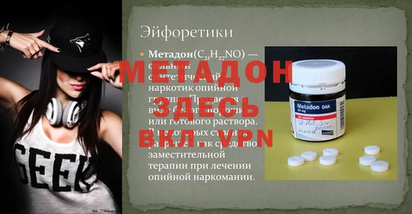 ГАЛЛЮЦИНОГЕННЫЕ ГРИБЫ Краснослободск