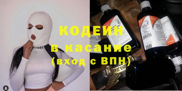 ГАЛЛЮЦИНОГЕННЫЕ ГРИБЫ Краснослободск