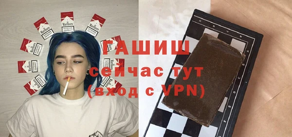 ГАЛЛЮЦИНОГЕННЫЕ ГРИБЫ Краснослободск