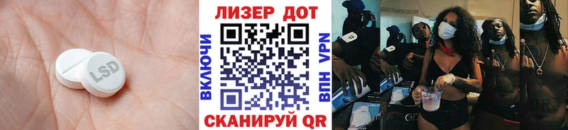 Купить  Дмитриев  ЛСД экстази ecstasy 