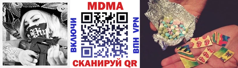MDMA Molly  Купить где  Дмитриев 