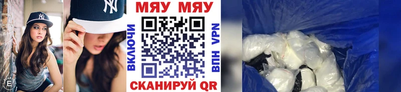 Купить где  Дмитриев  МЕФ mephedrone 
