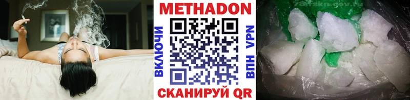 Купить  Дмитриев  Метадон мёд 