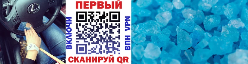 Первитин кристалл  Купить где  Дмитриев 