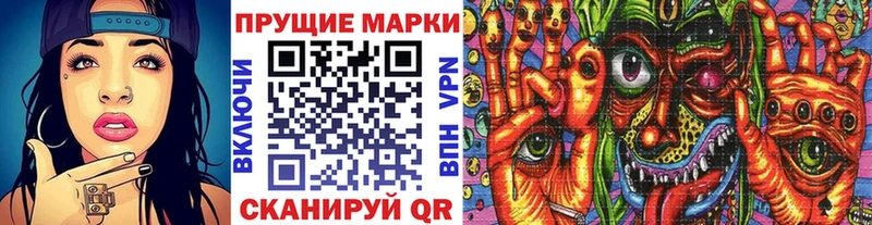 Марки N-bome 1,8мг  Купить где  Дмитриев 