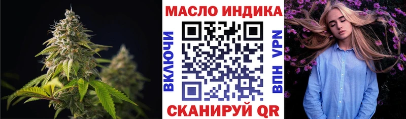 ТГК Wax  Купить закладки  Дмитриев 